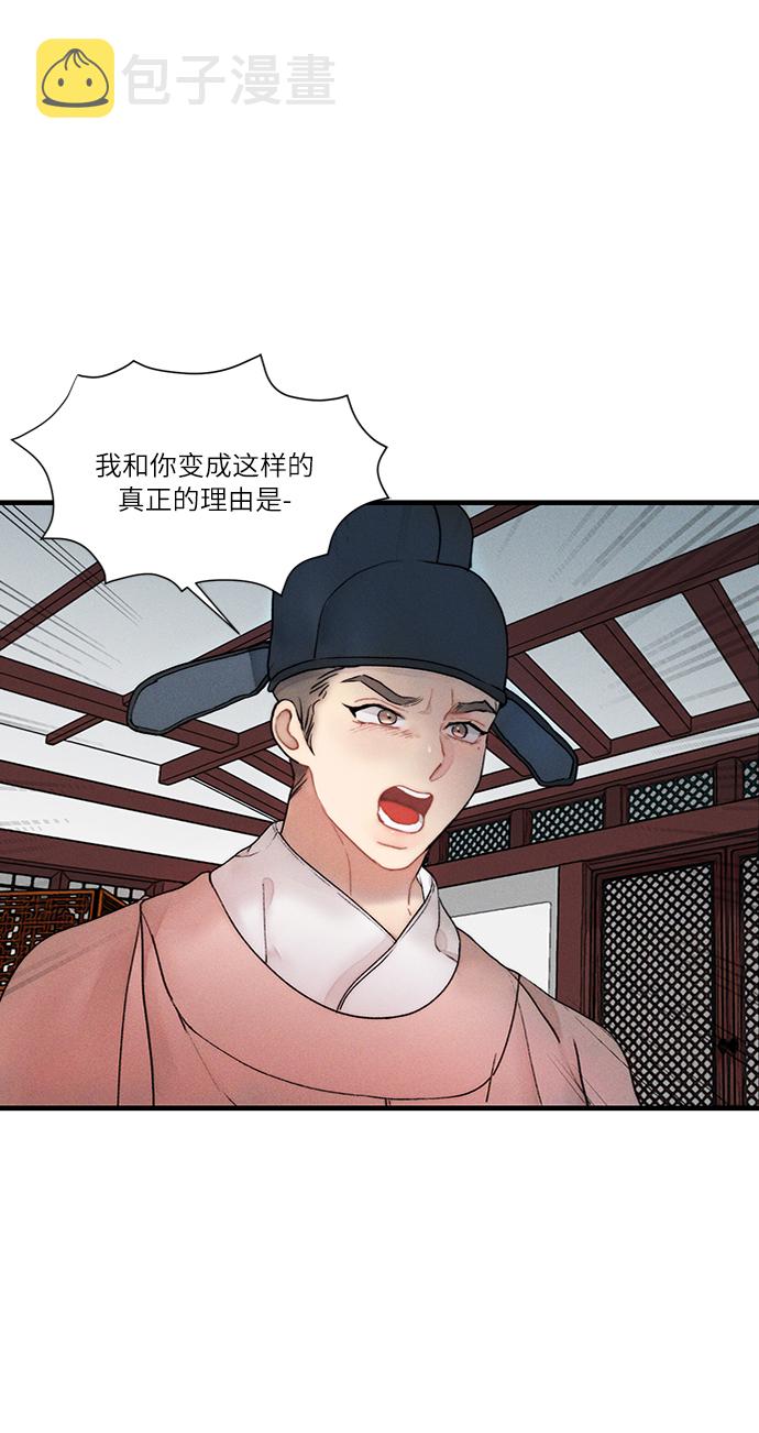 第11话40