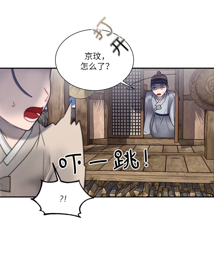 第48话34