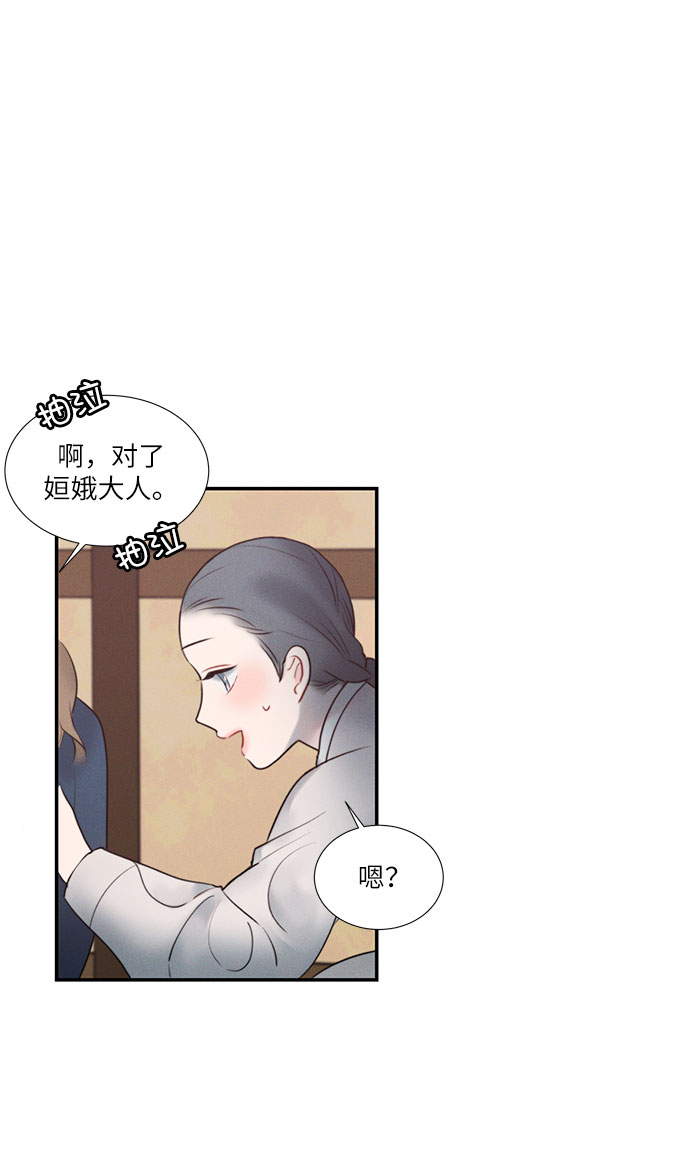 第21话23