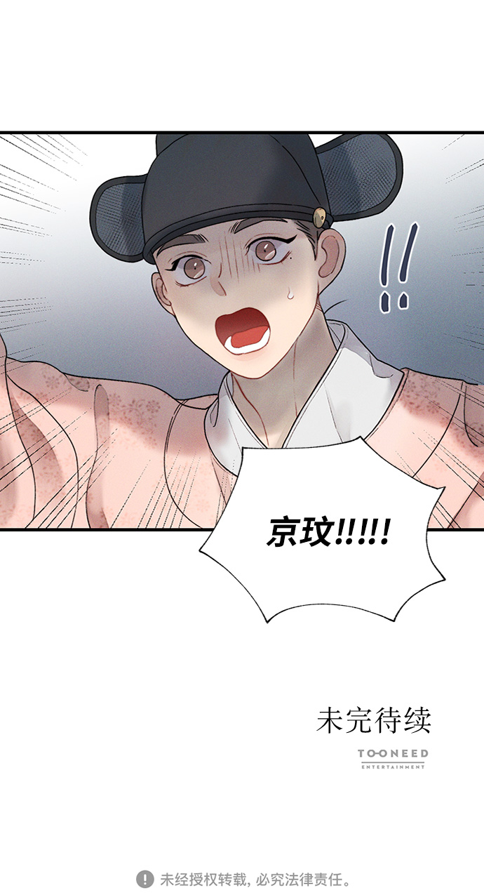 第10话61