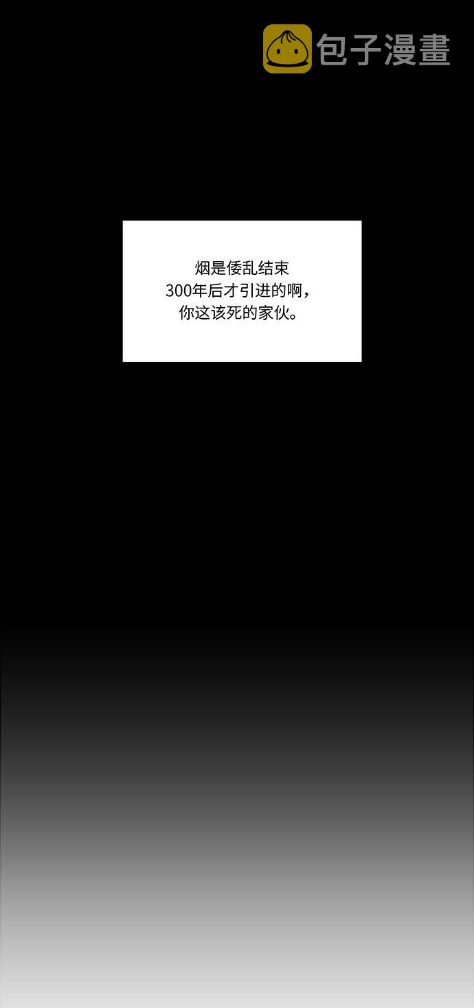 第1话109