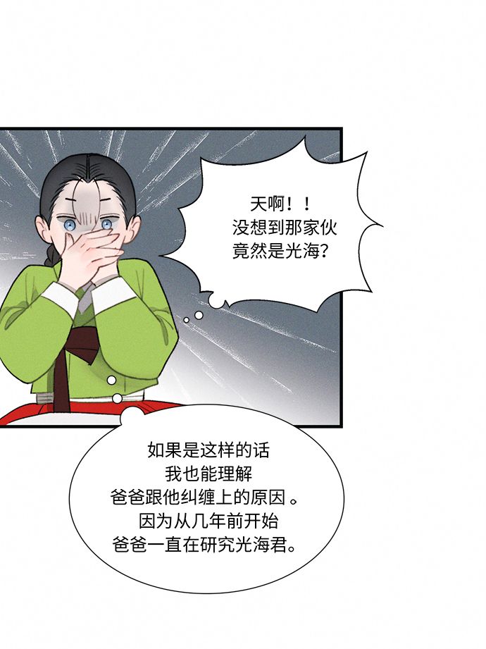 第2话89