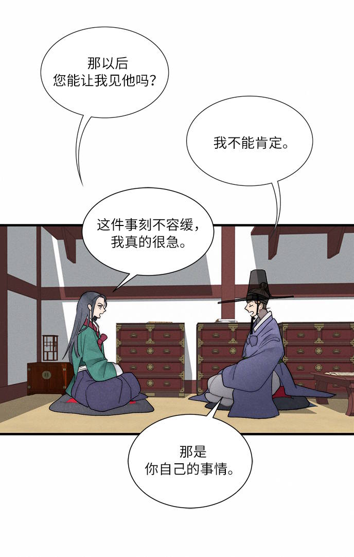 第4话62