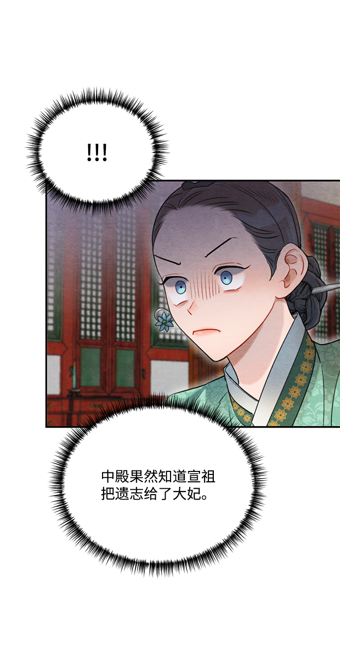 第66话55