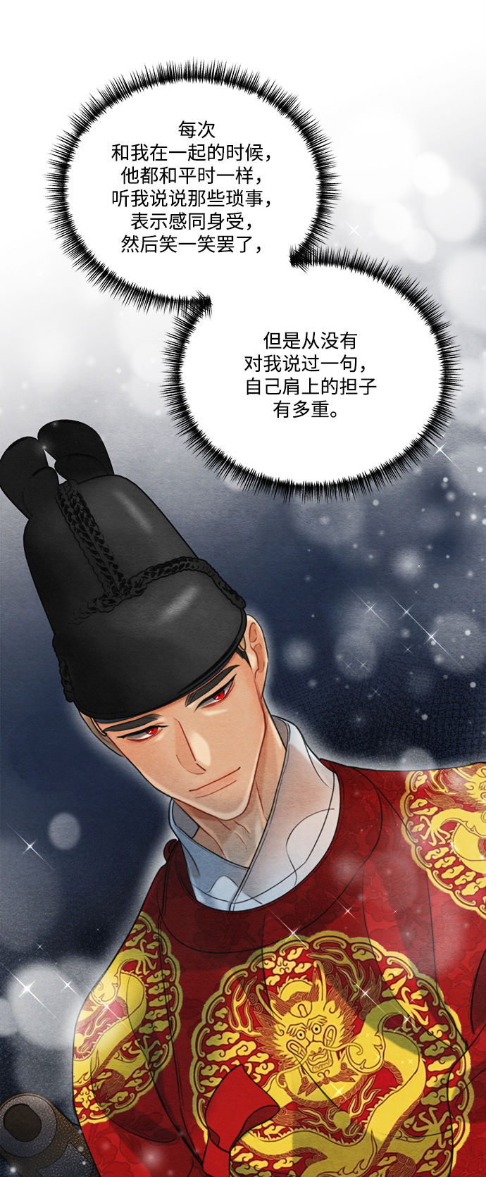 第68话53