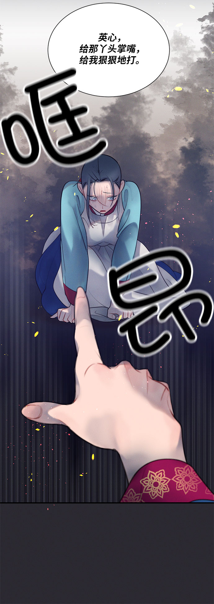 第24话31