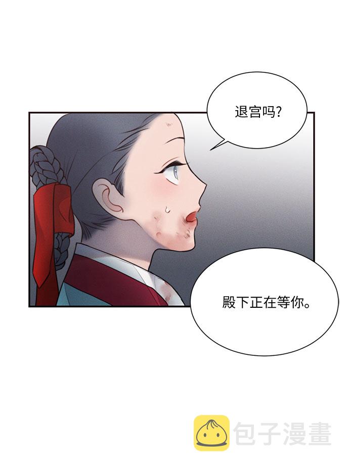 第26话19