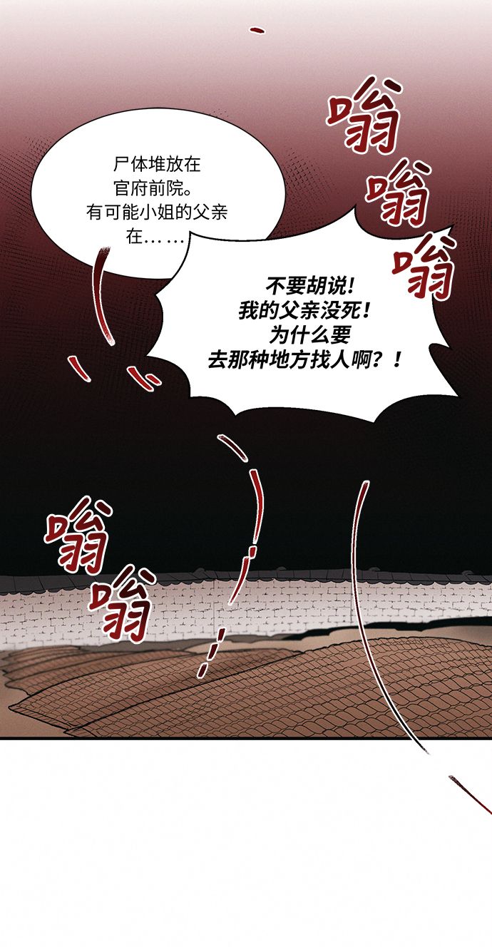 第2话113