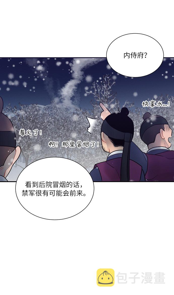 第33话59
