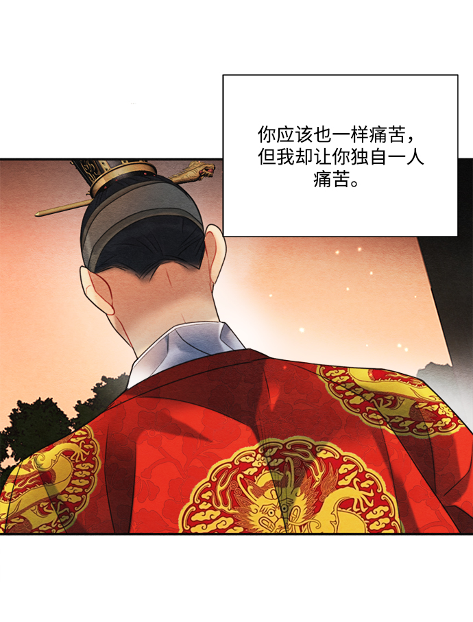 第73话39