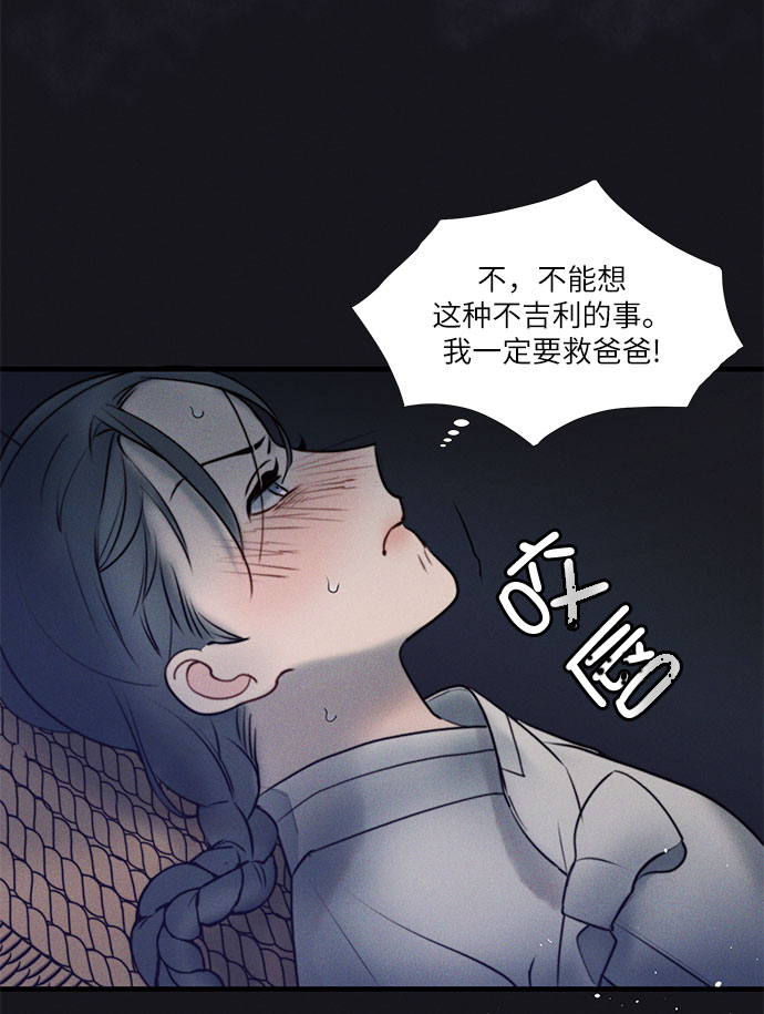 第20话9