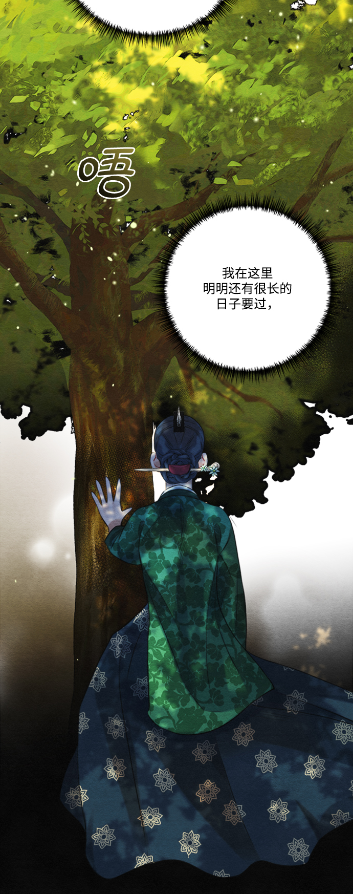 第86话63