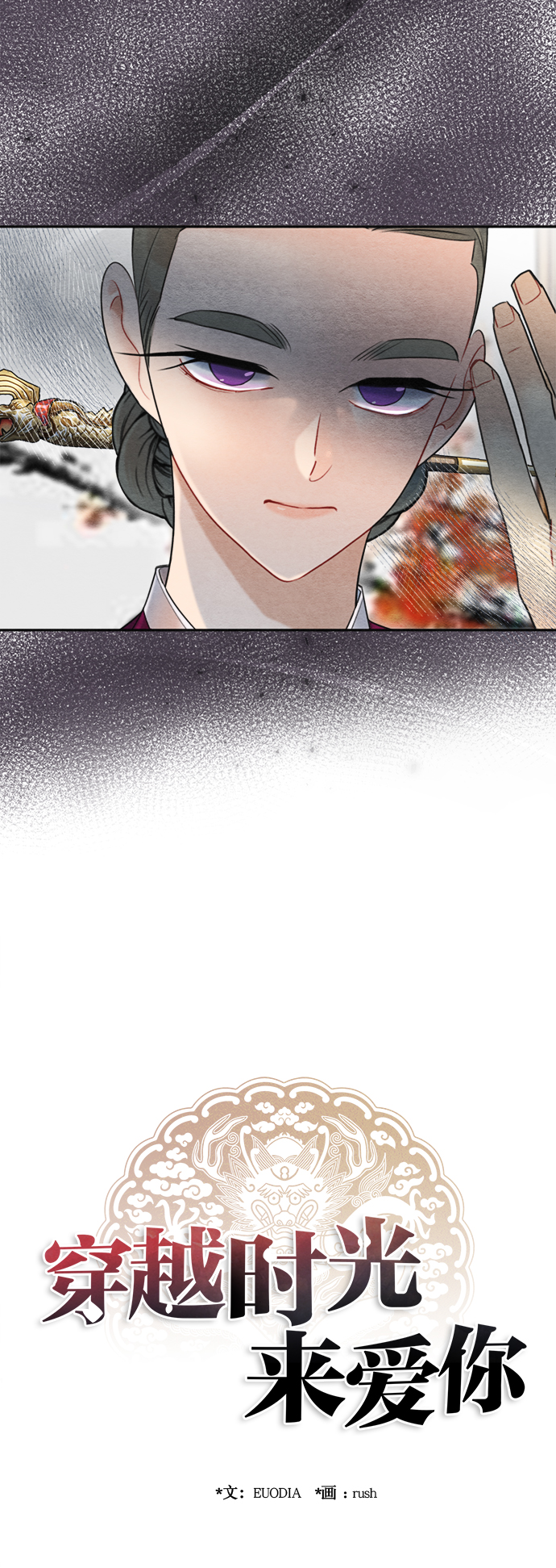 第69话4