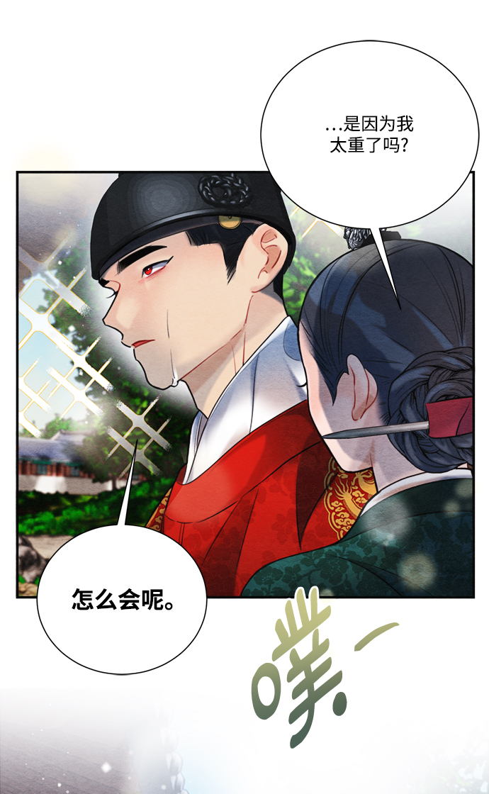第88话38