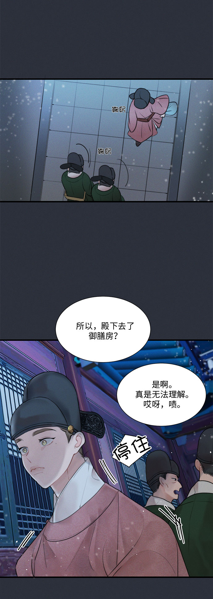 第14话32
