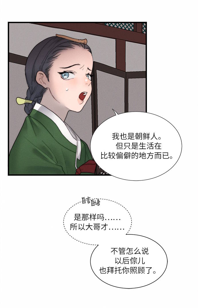 第4话93