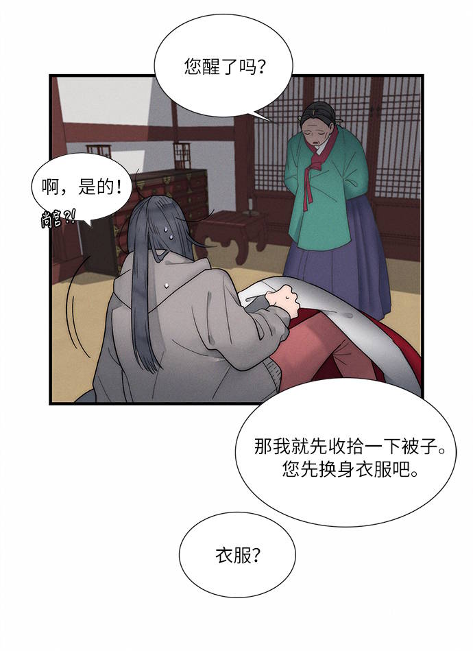 第4话20
