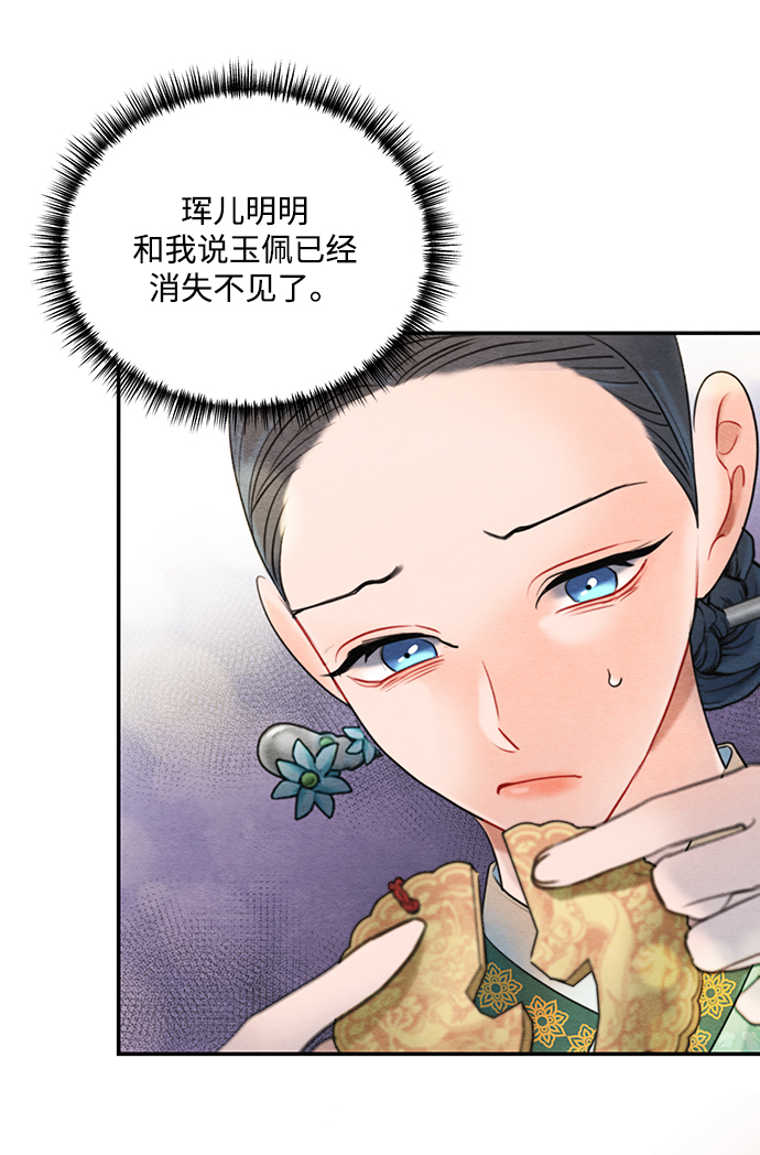 第66话42