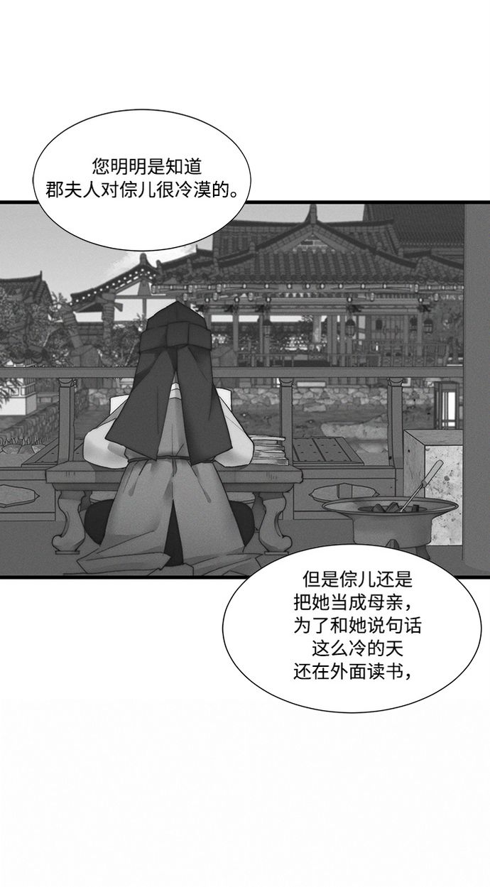 第5话75