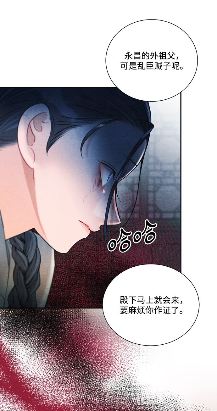 第80话17