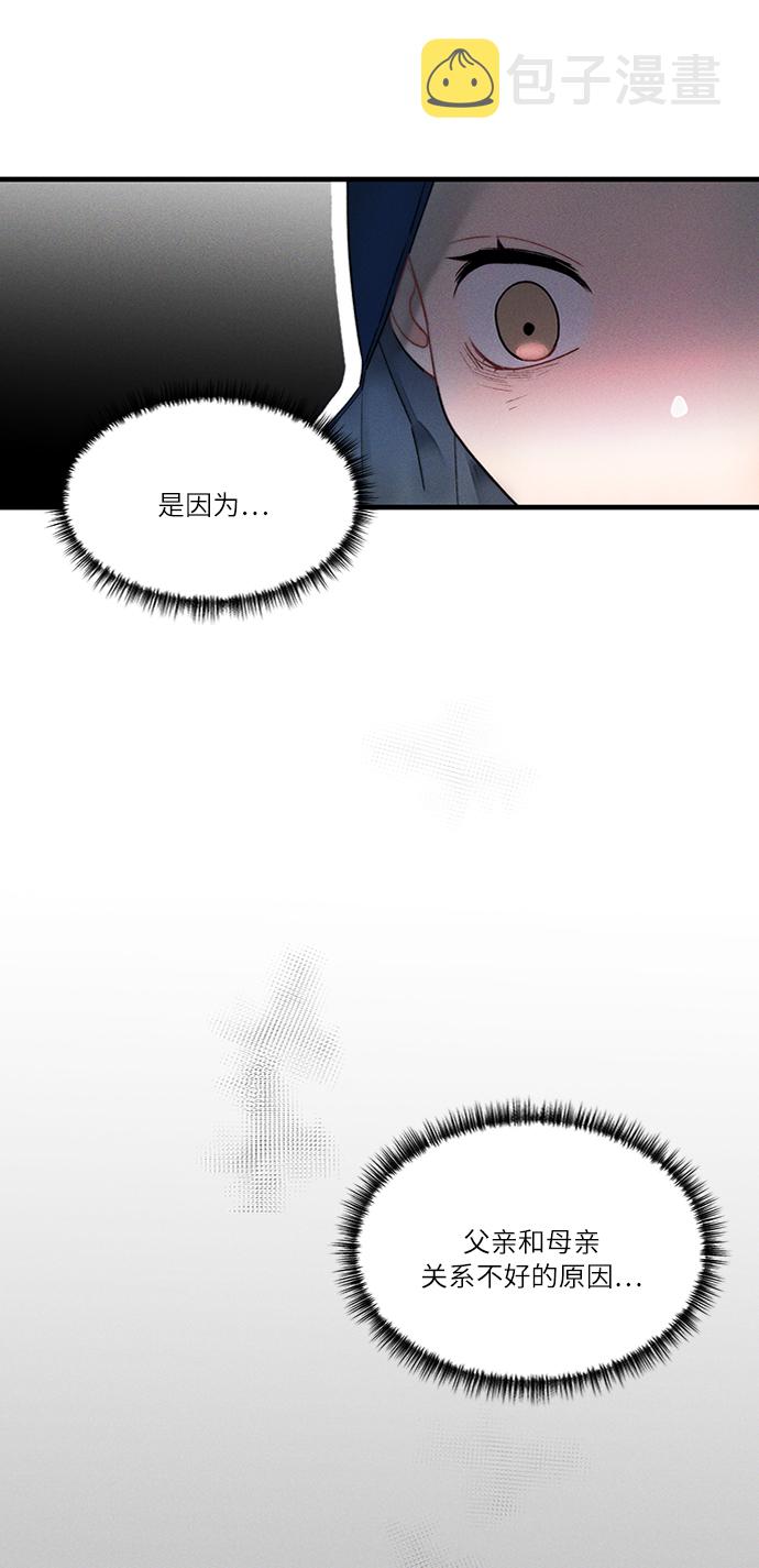 第11话51