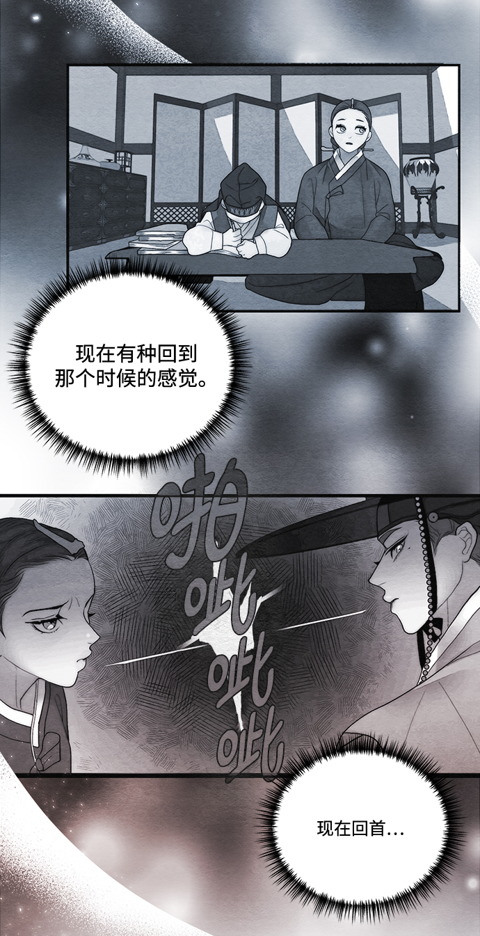 第87话23
