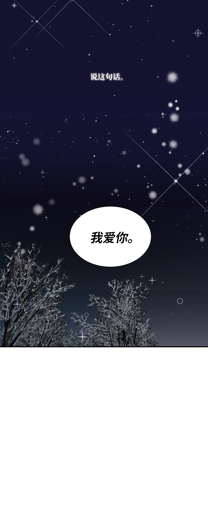 第33话45