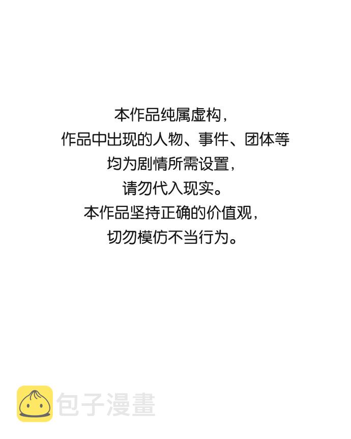 第39话0