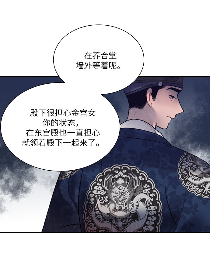 第43话33