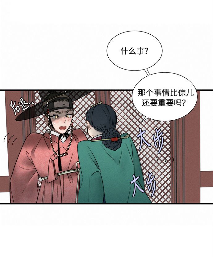 第5话74