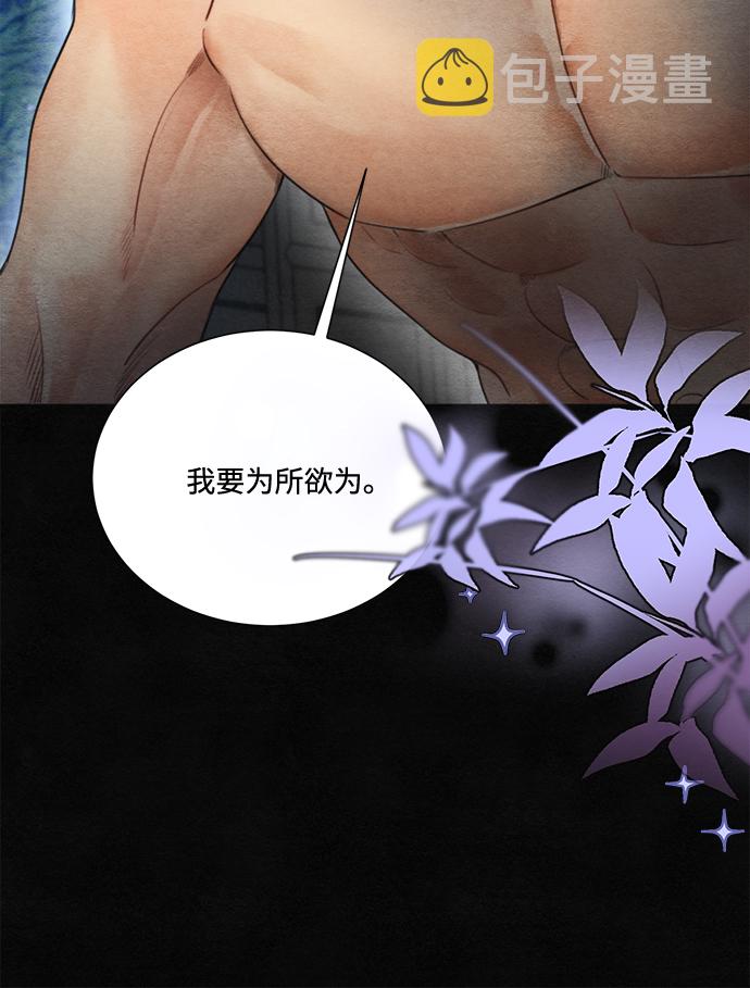 第77话24