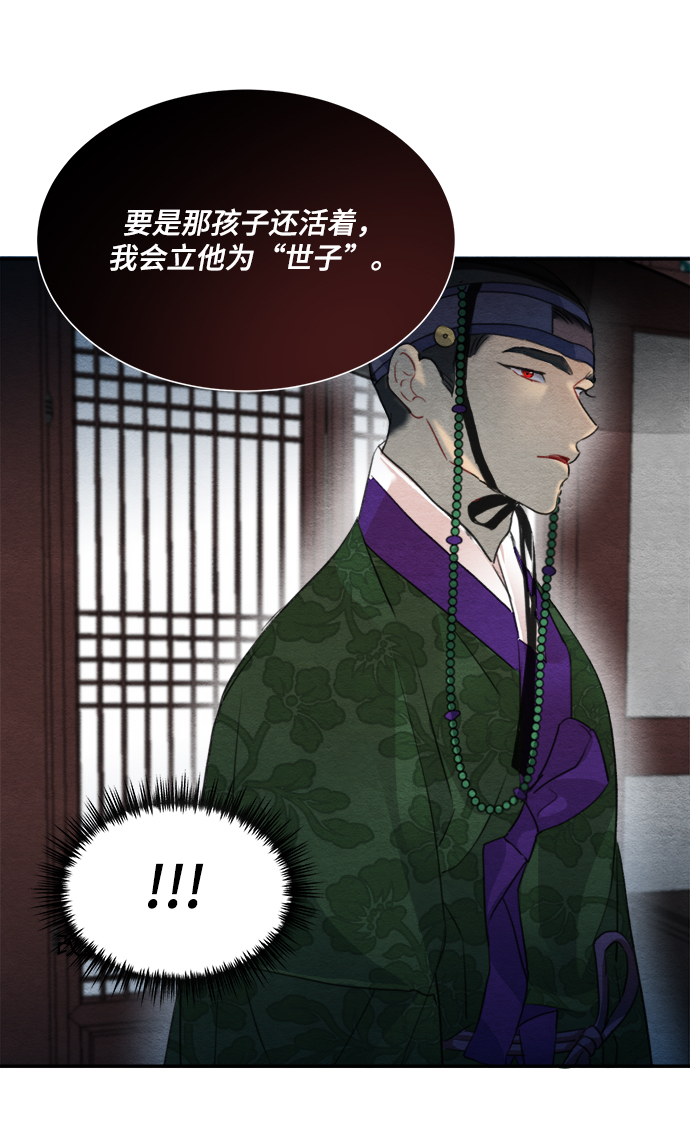 第59话78