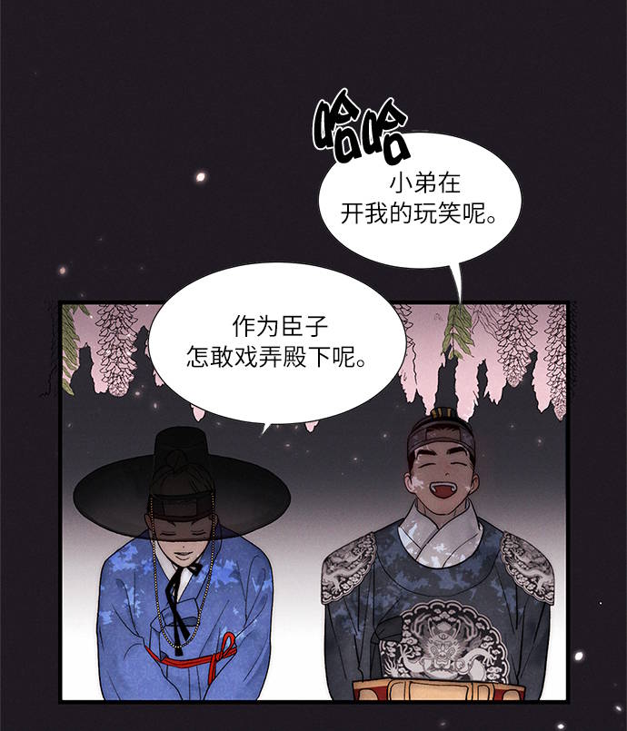 第4话13