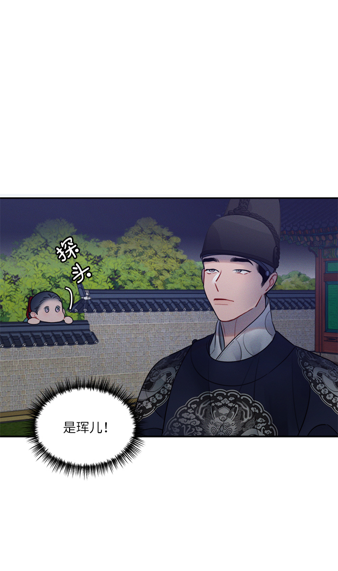 第34话37