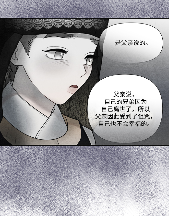 第67话54