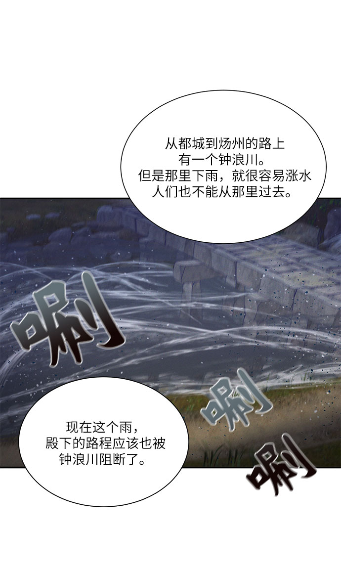 第37话58