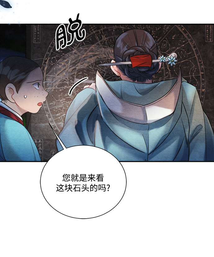 第89话18