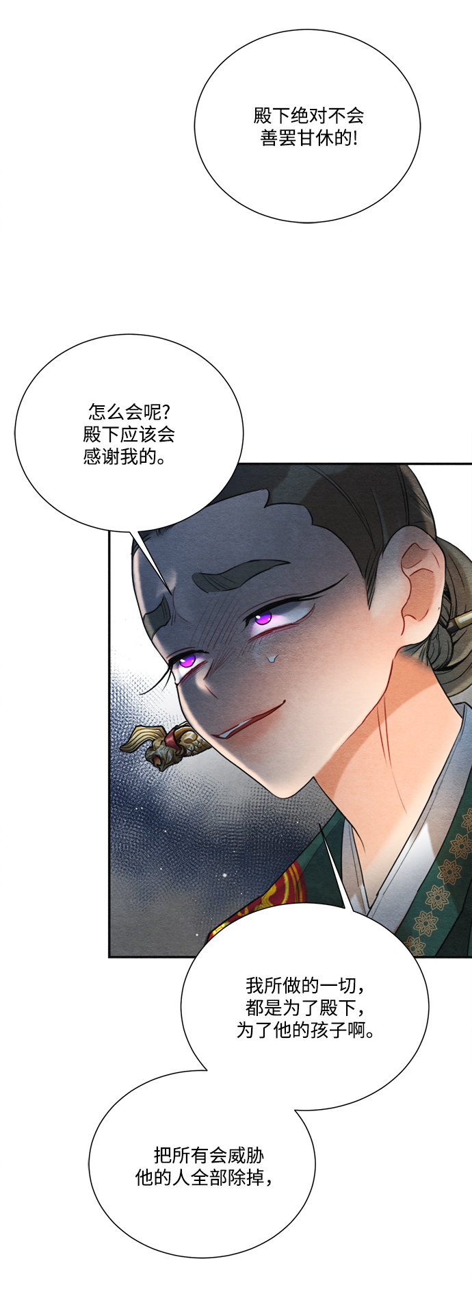第80话58