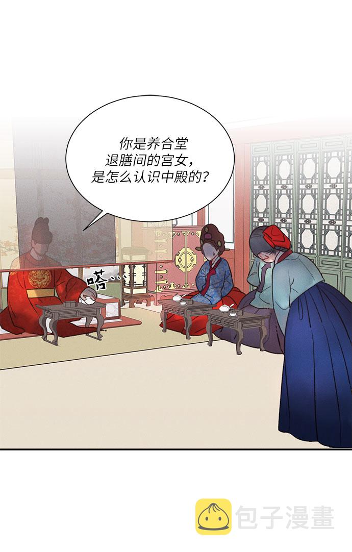 第39话31