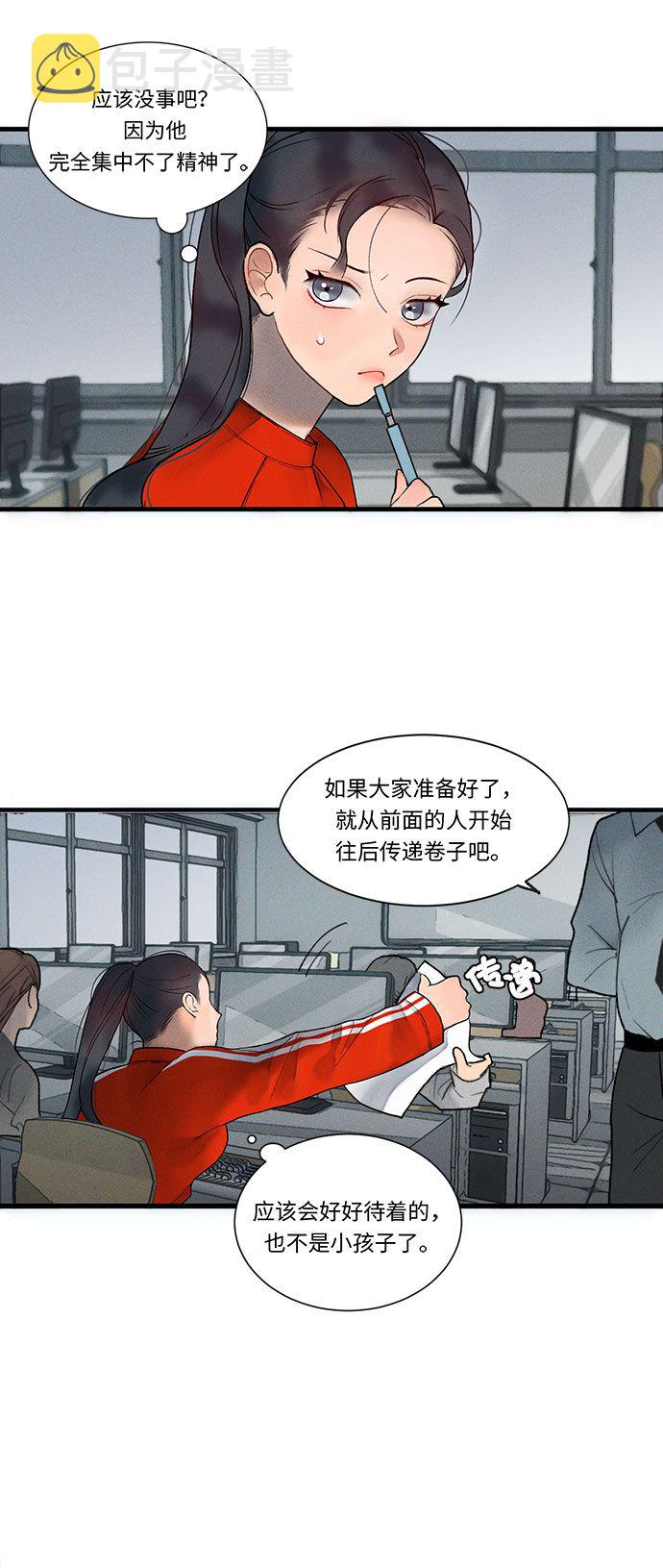 第1话93
