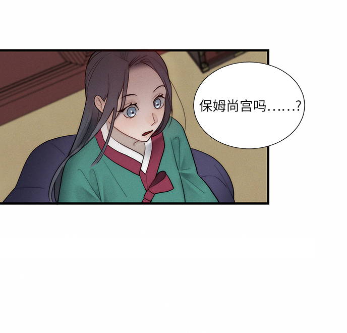 第4话71