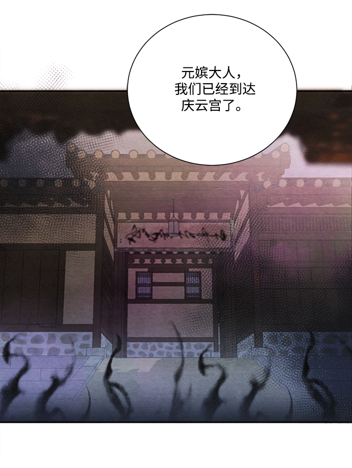 第82话43