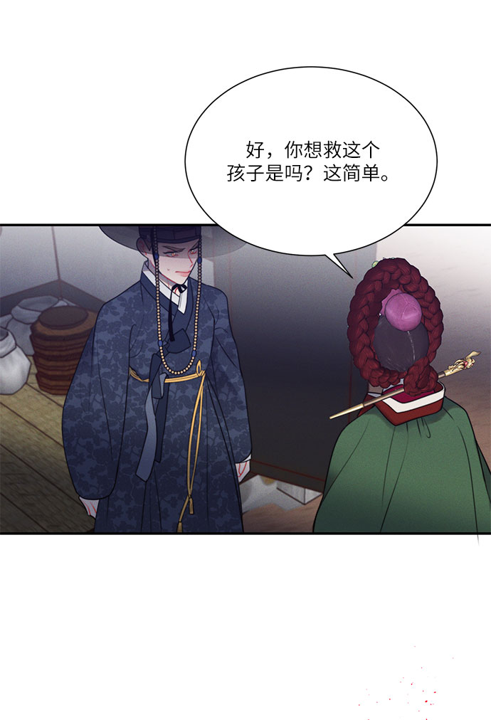 第45话22