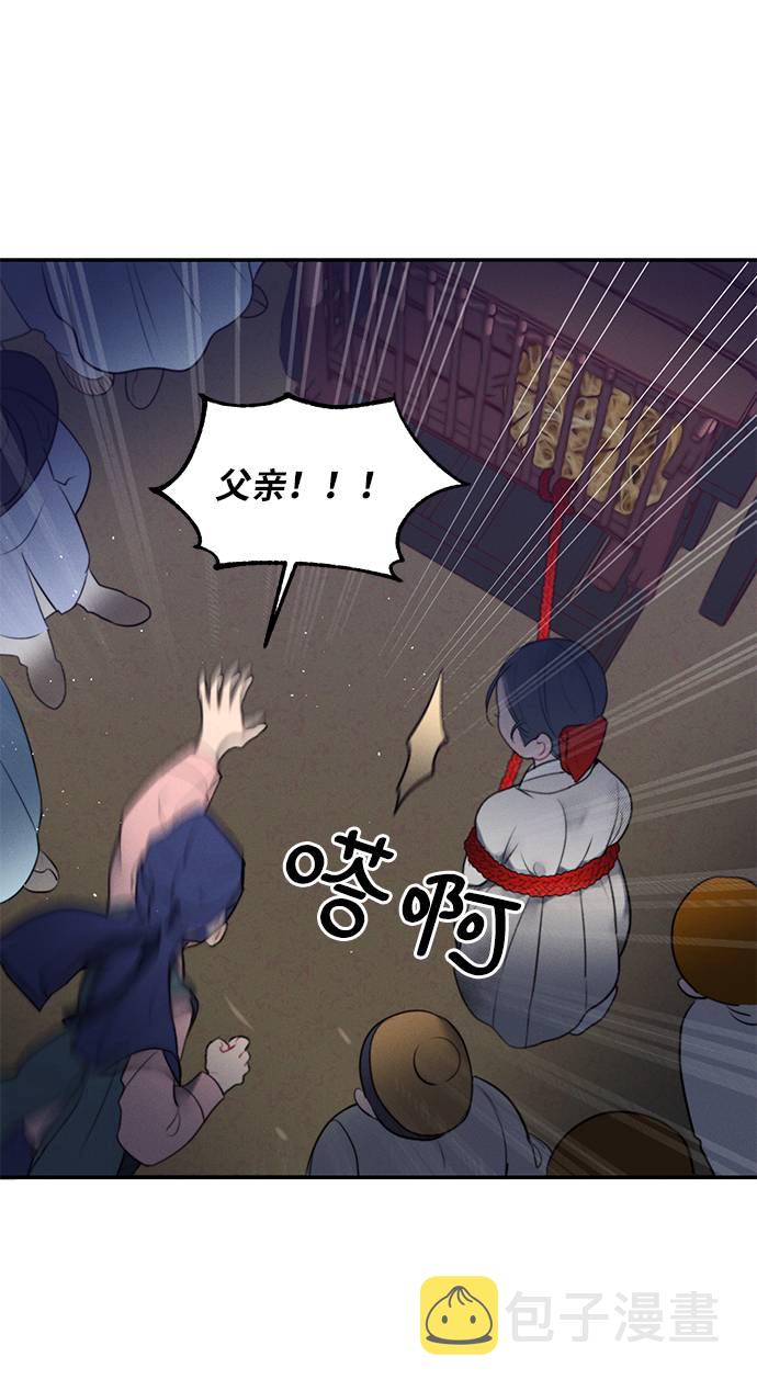 第47话26