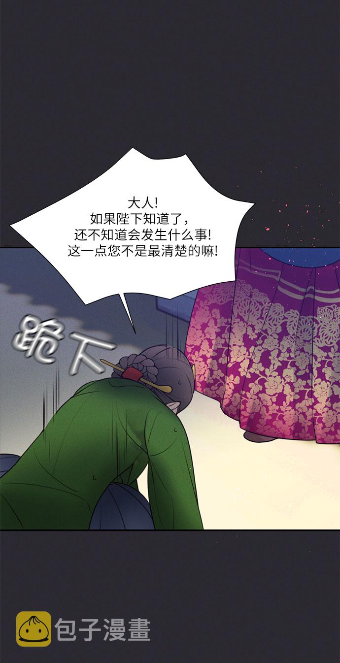 第24话29