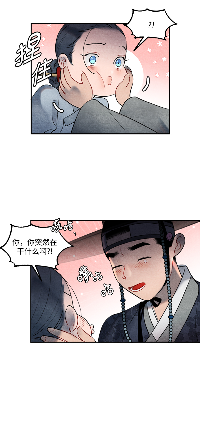 第56话27