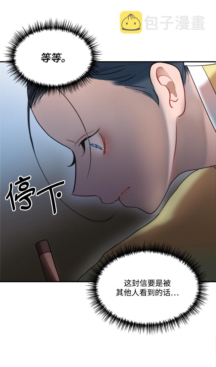第59话6