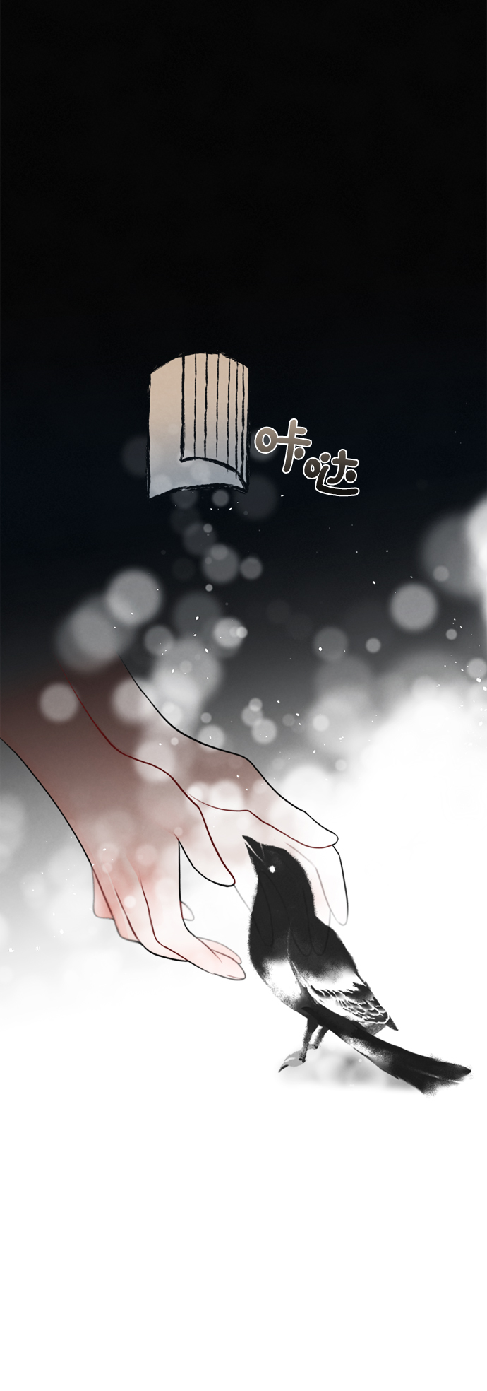 第54话26