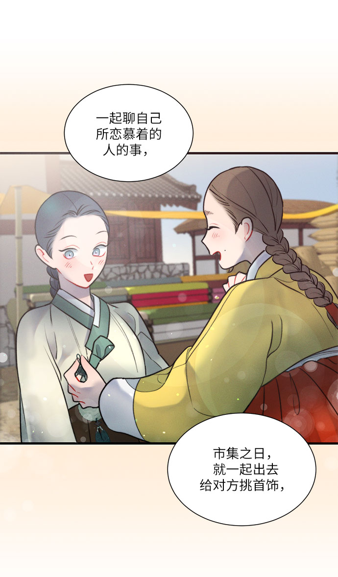 第29话7