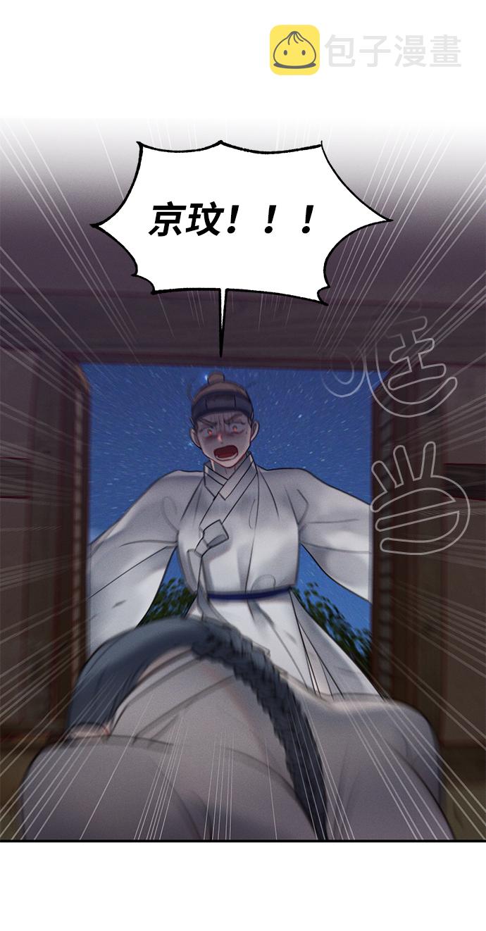 第49话23